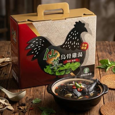 仙草烏骨雞湯