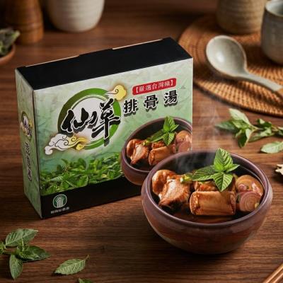 仙草排骨湯